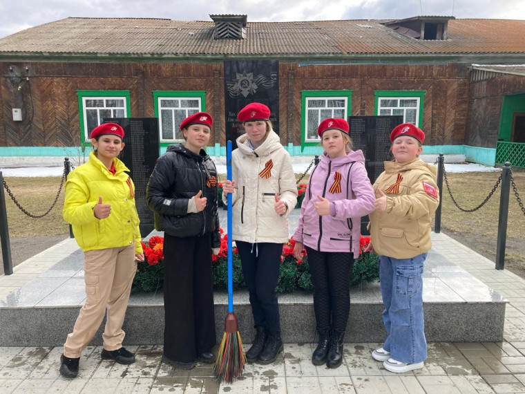 Уборка памятного места.