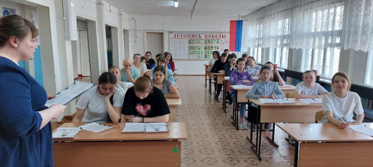 Диктант Победы-2024.