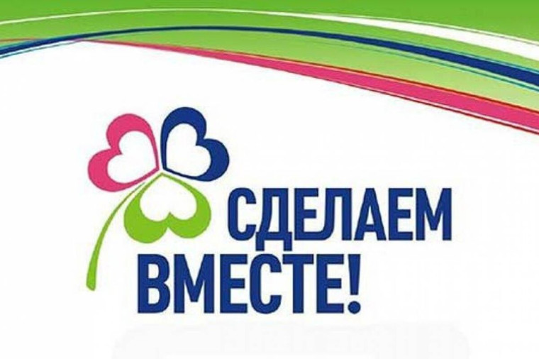 Отчёт лидера международной акции "Финансовая безопасность в цифровом мире" движения "Сделаем вместе".