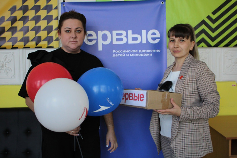 Итоговое мероприятие Первичного отделения Движения Первых.