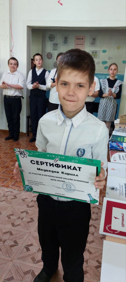 Торжественная линейка.