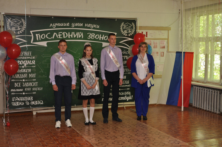 Последний школьный звонок.