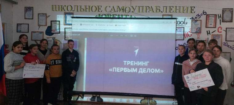 Всероссийский форум "ПроеКТОрия".