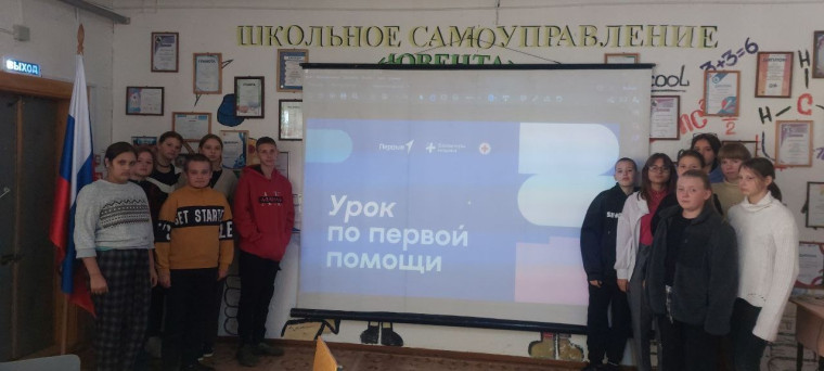 Всероссийская акция «Помоги Первым!».