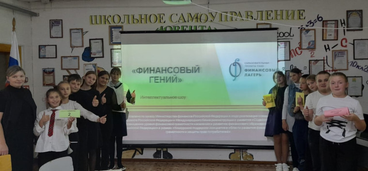 V Краевой семейный финансовый фестиваль.
