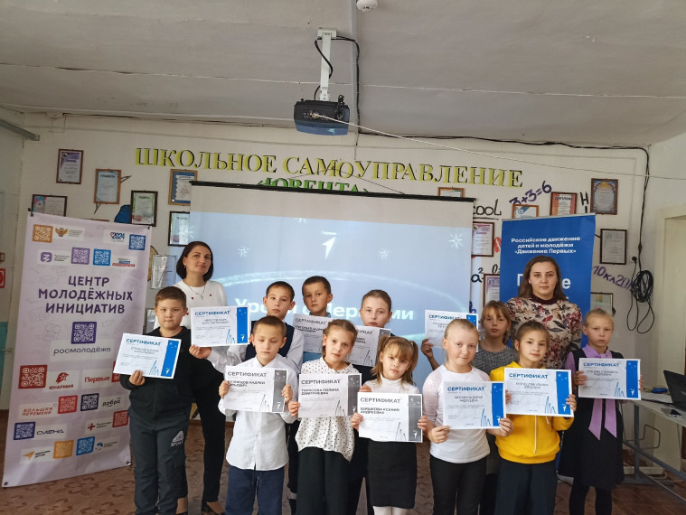 Уроки с Первыми.
