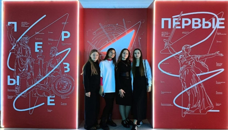 Зимний фестиваль Движения Первых 2024.