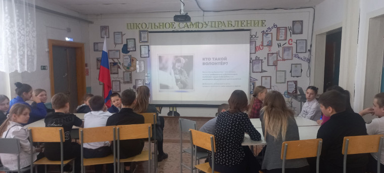 День добровольца.