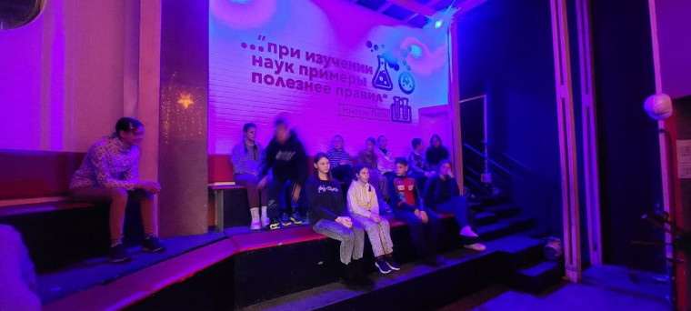 Интерактивный музей науки "Ньютон Парк".