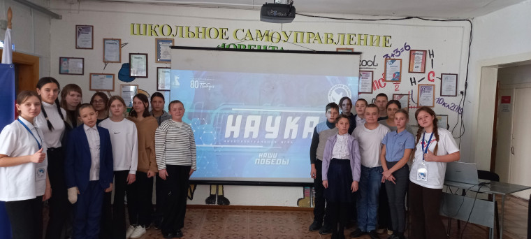 ДЕНЬ РОССИЙСКОЙ НАУКИ.