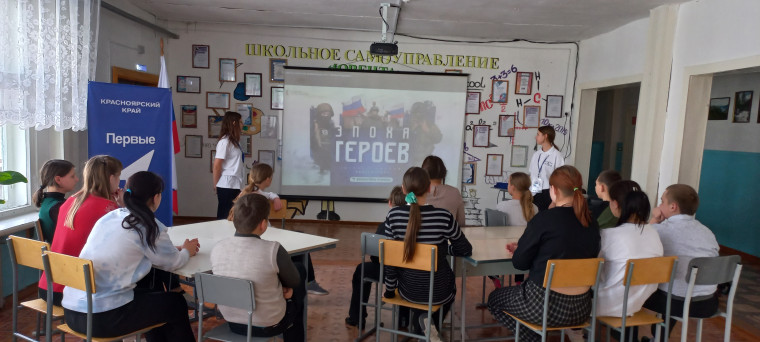 Всероссийский видеожурнал «Эпоха Героев».