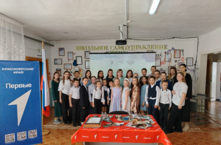 Классная встреча.