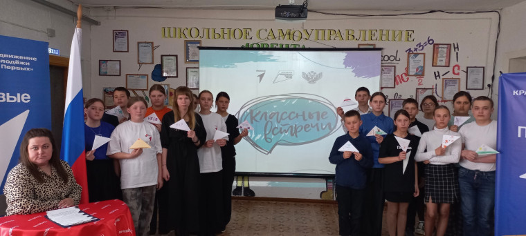 Всероссийская акция "Поколения помнят".