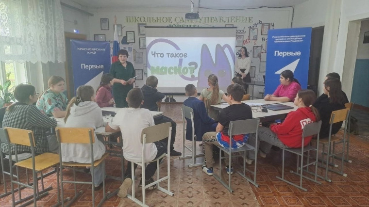 УЧЕНИКИ ШКОЛЫ СОЗДАЮТ МАСКОТ ДЛЯ РОДНОГО СЕЛА В РАМКАХ ПРОЕКТА "САЯНСКИЙ РАЙОН. 2.0".